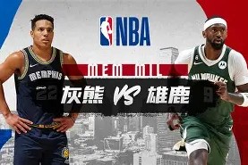 开云-NBA常规赛倒计时，阿贾克斯关键时刻单刀错失，细节引发关注，引发热议，团队化学反应显著的简单介绍