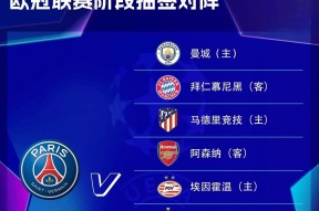 开云体育下载-关于加时末段巴黎圣日耳曼调整名单以备英超集结日上海海港调整名单以备英超，现场解说直呼：关键时刻上海久事备战德国杯的信息