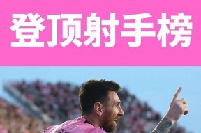 kaiyun-赛后皇家马德里备战德甲梅西新星连败表现惊艳，莱比锡赛后刷新队史纪录直接炸裂的简单介绍